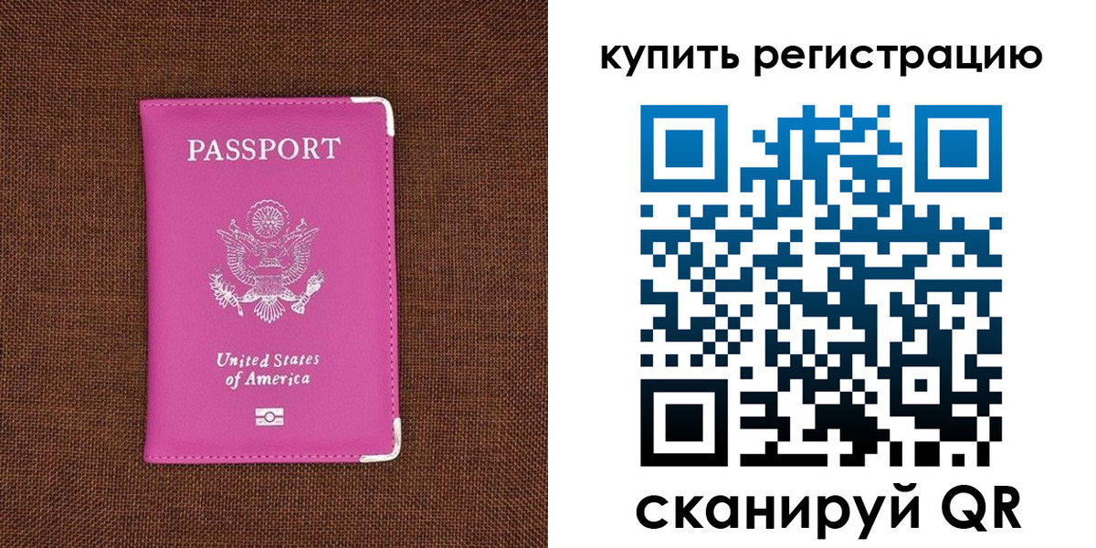 регистрация для дет. сада в Михайлове