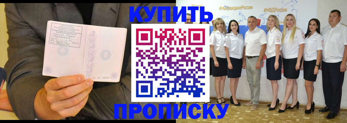 миграционный учет в Михайлове