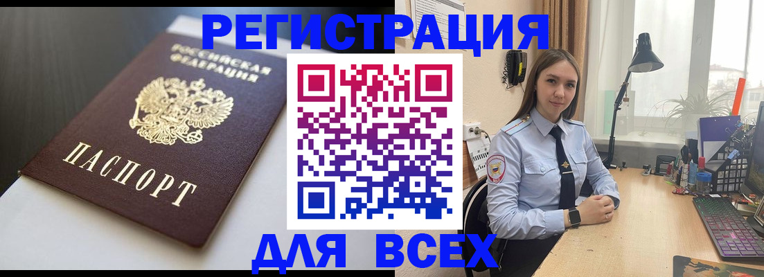 пропишу в квартире в Михайлове