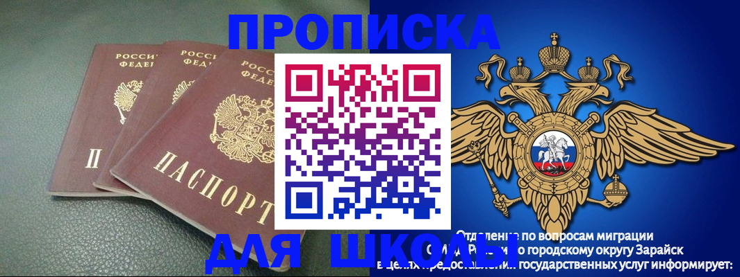 регистрация в Михайлове
